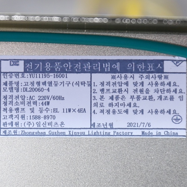상품 상세 이미지